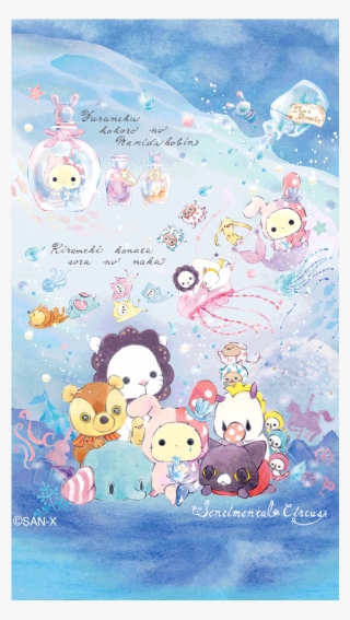 おまけコーナー［スゴ得］ Molang, Christmas Wallpaper, - センチメンタル サーカス 壁紙 Iphone