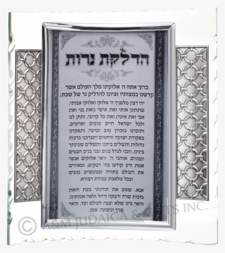 0085 - Picture Frame