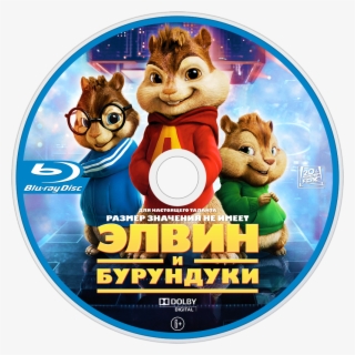 Explore More Images In The Movie Category - Alvin And The Chipmunks