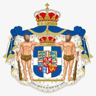 Greece Royal Coat Of Arms