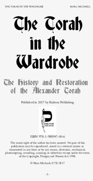 The Torah In The Wardrobe Book Extract - Nazi Germany