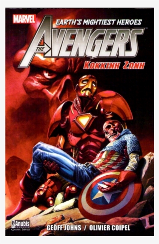 -20% Not Available The Avengers - Captain America Dead Iron Man