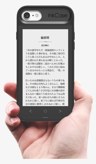 Reading Made Simple - Oaxis Ic4370sa-gy01-black 4.3 In. Inkcase For Iphone