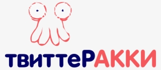 Followers, Читатели, Подписчики