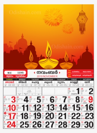 Malayalam Calendar 2019 November Odishain Com - Malayala Manorama Calendar 2019 June
