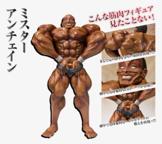 Bodybuilding-figurines - Doppo Orochi Yujiro Hanma