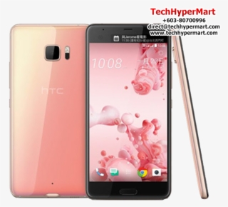 Please Call For Order To Make Sure Stock Are Ready - Htc U Ultra 粉