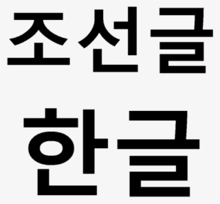 Japan Flag Vectors Photos And Psd Files Free Download - Korean Language