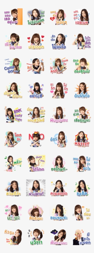 Koisuru Fortune Cookie คุ๊กกี้เสี่ยงทาย Line Sticker - Misa's Daily Life Line Sticker