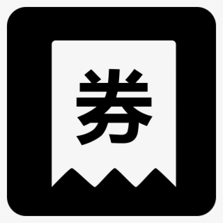 Jpg Transparent Kentucky Svg Monogram - Discounts And Allowances