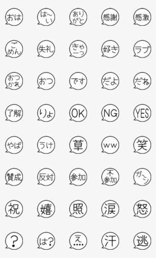 Creators' Emoji - Circle