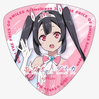 Egao No Daika Anime
