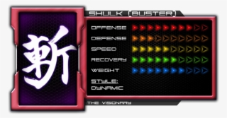 撃smash - Robin Tomes