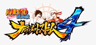 Ultimate Ninja Storm 4 Torrent - Naruto Shippuden Ultimate Ninja Storm 4 Logo