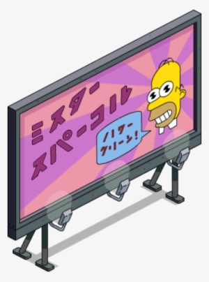 Tapped Out Mr - Simpsons Tapped Out Billboard