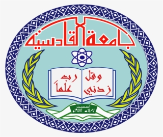 University Of Al-qadisiyah - University Of Al Qadisiyah