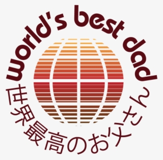 Global Icon Png - Circle