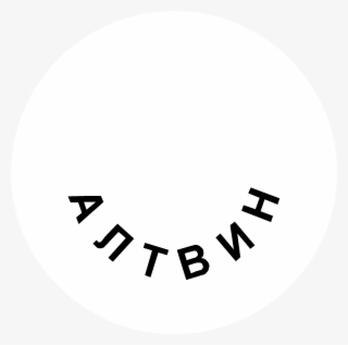 Altvin Barnaul Logo Black And White - Stencil
