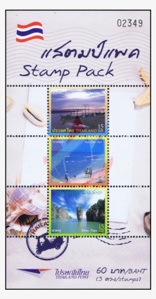 Landscapes Mountains 7eleven Stamp Pack - Poster