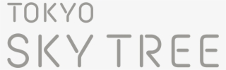 Open - Tokyo Skytree Logo Png
