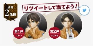 Life Size Eren And Levi (162cm) Figures Were Just Unveiled - Cartoon