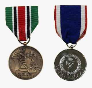 Orders, Decorations And Medals - Custom Military Medal