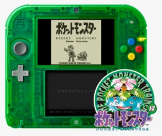 The Nintendo Ds Is - Nintendo 2ds Green