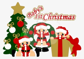 Baby S Picture Free Download Techflourish Collections - Baby's 1st Christmas Clipart