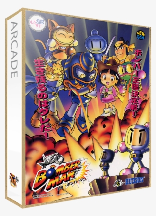 Neo Bomberman - Neo Bomberman Neo Geo