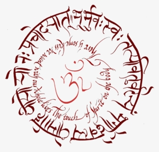 Image - Mantra Hindi Tattoo