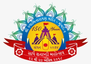 Swaminarayan Mandir, Mumbai - Emblem