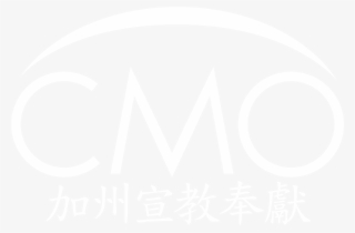 Cmo Chinese White - Nestorian Stele, In Standard Script