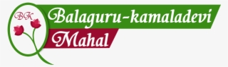 Balagurukamaladevi Mahal Thirumangalam,mahal In Thirumangalam,kalayanam - Calligraphy