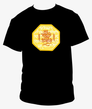 Rajmudra-jay - Active Shirt