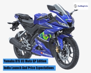 Yamaha R15 V3 Motogp Image - Yamaha R15 Movistar 2017