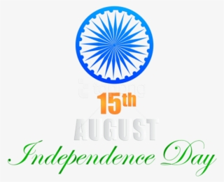Free Png Download India Independence Day Clipart Png - Tiruvannamalai