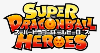 Dragon Ball Super Logo Png - Dragon Ball Heroes