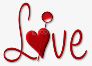 Free Png Download Red Love With Heart Png Images Background - Png Format Love Png Text
