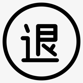Png File Svg - Boot
