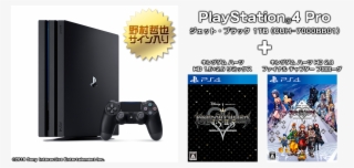 1185 X 563 5 - Ps4 Price In Lebanon