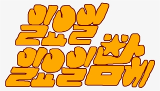 Sunday Sunday Night Logo Mbc 1991