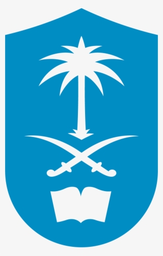 Tulisan Bismillah Png - King Saud University