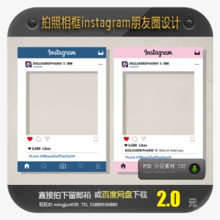 Instagram Photo Frame Friends Circle Holding Border - Instagram