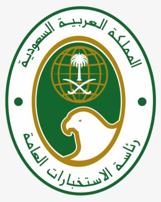 رئاسة الاستخبارات العامة