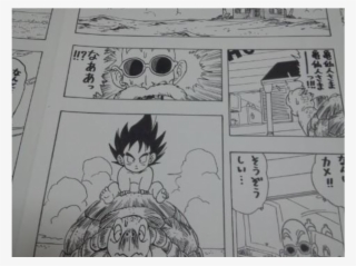 If Vegeta Was Sent To Earth Instead