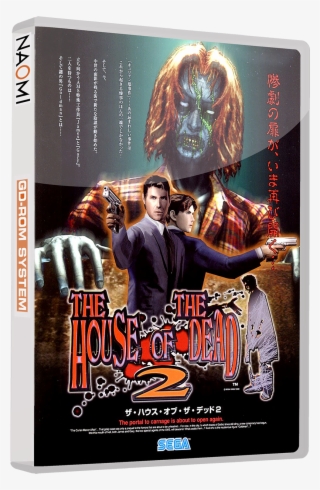 Sega Naomi 3d Boxes With Discs (gd-rom Set) - House Of The Dead 2 Art