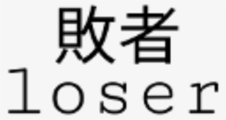 Japan Sticker - Make Up Designory Logo