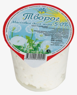 Cottage Cheese Png, Download Png Image With Transparent - Jasmine Rice