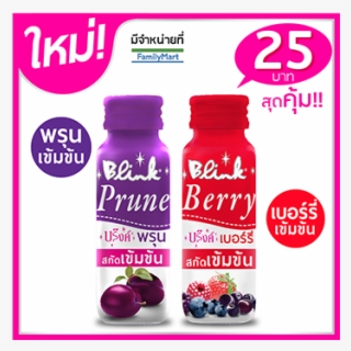 Prune Berry - Bottle