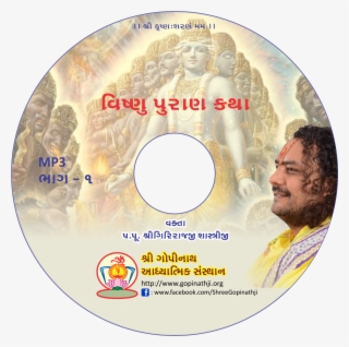 Vishnu Puran Katha - Cd